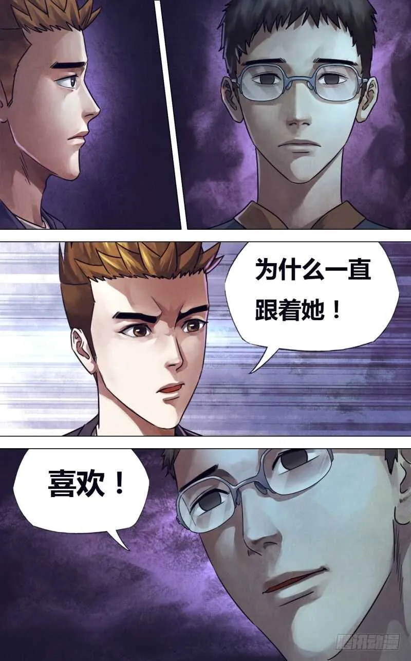 第二百三十一章废然而反 第1页