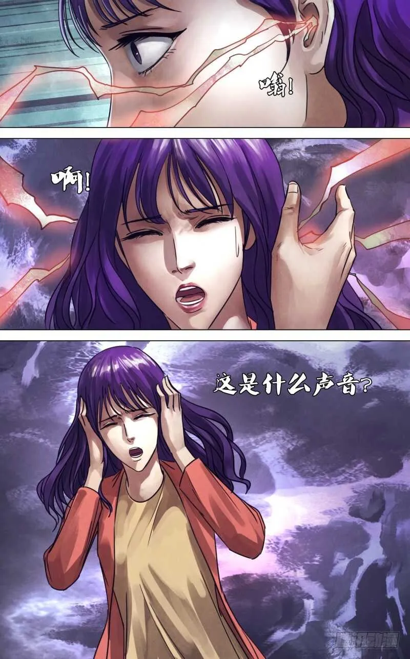 第二百三十一章废然而反 第7页