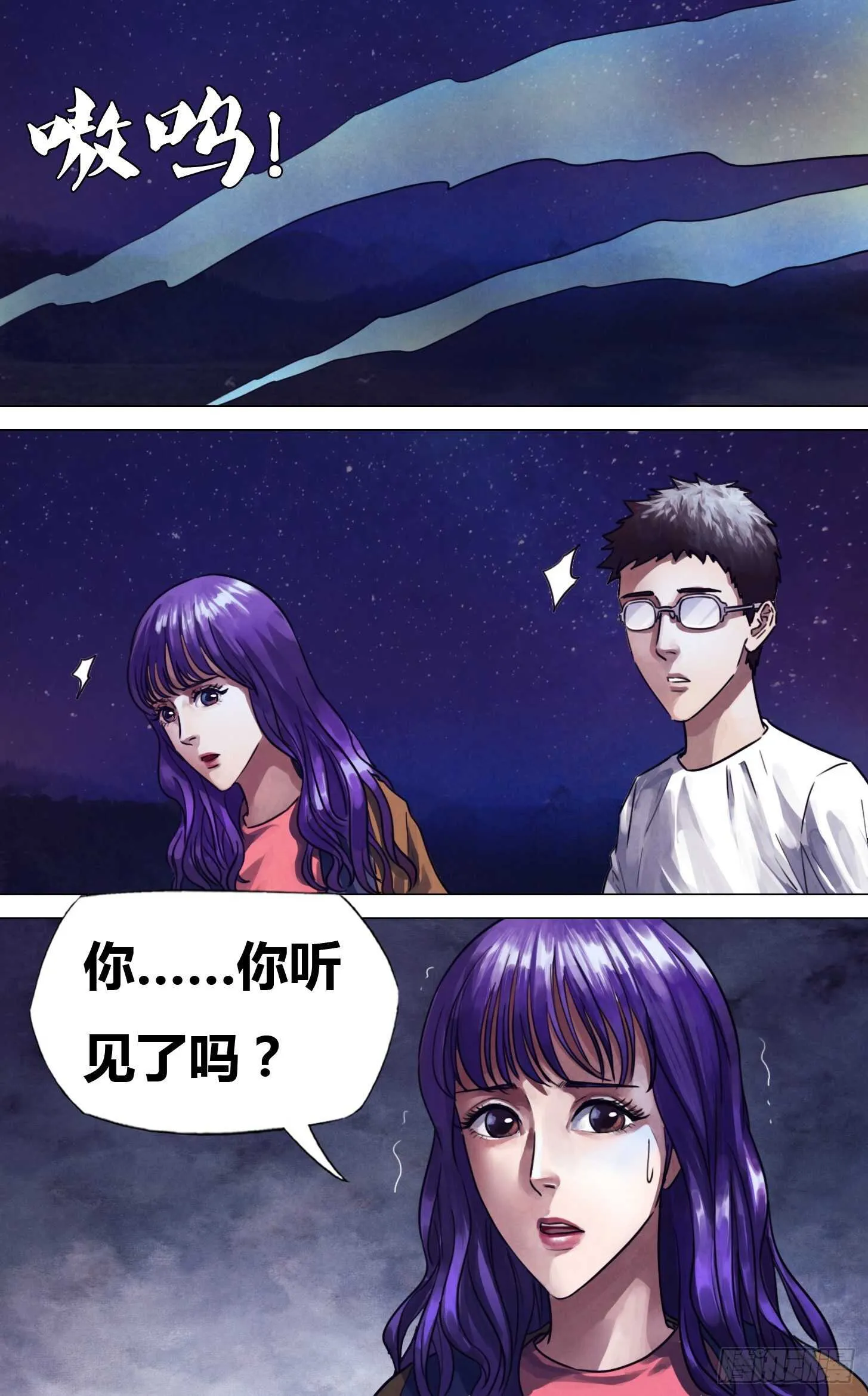 第二百二十八章颓垣败井 第5页