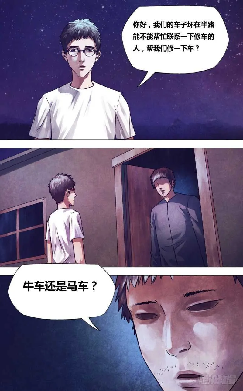 第二百二十九章一反既往 第1页