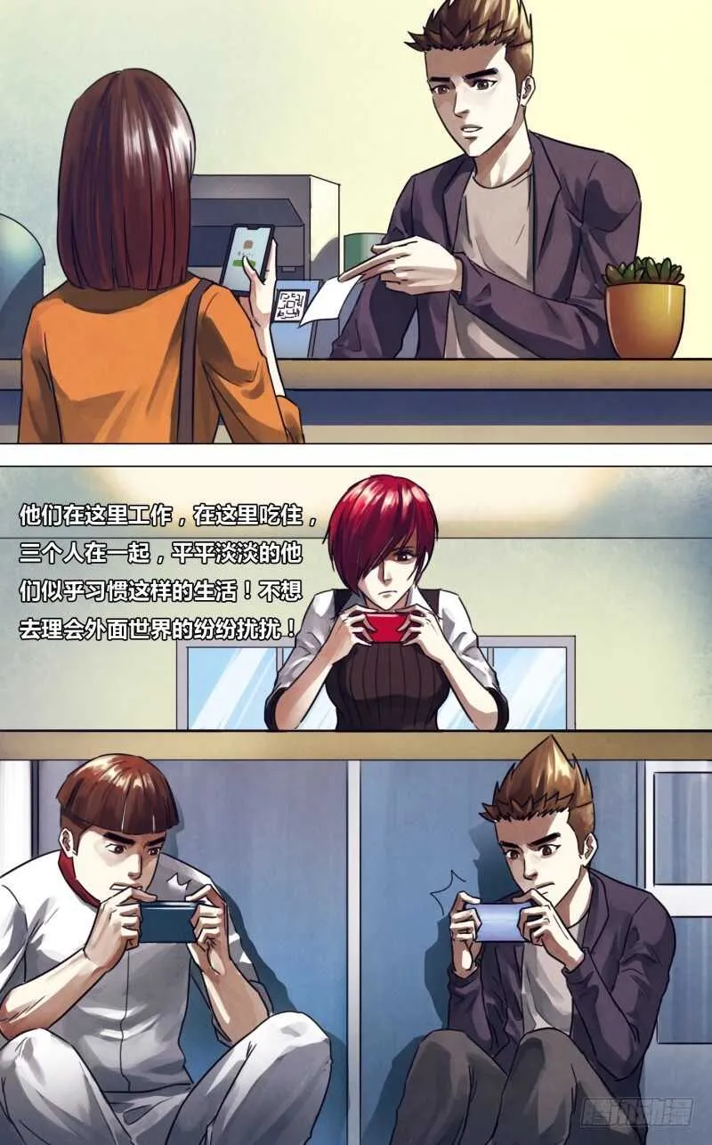 第二百二十四章晏开之警 第5页