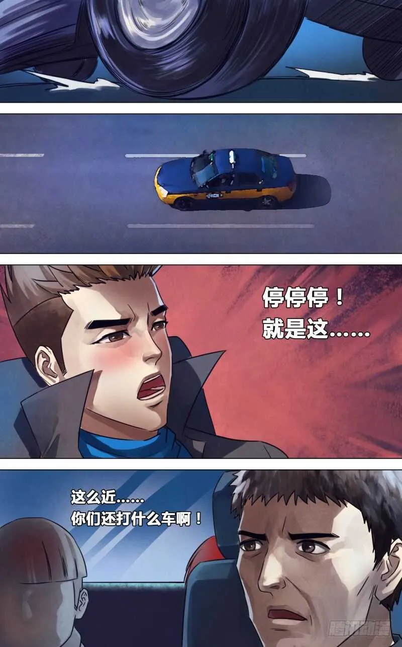 第二百二十一章胜日寻芳 第1页