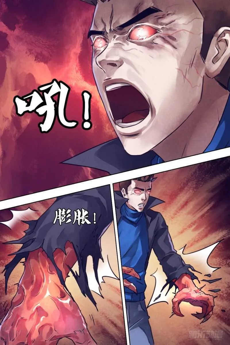 第二百一十二章蛮烟瘴雾 第2页