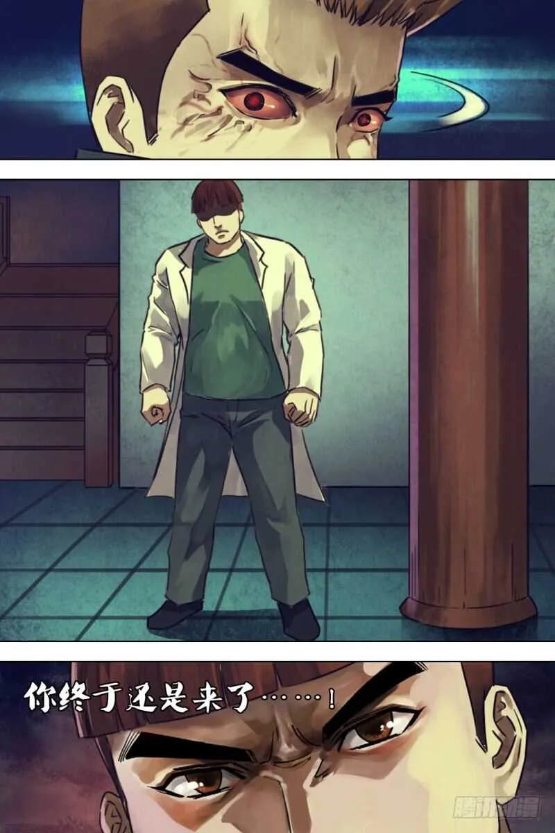 第二百一十二章蛮烟瘴雾 第10页