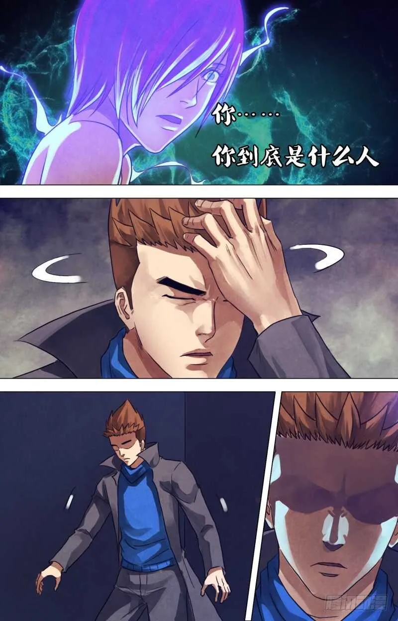 第二百零七章橘化为枳 第8页