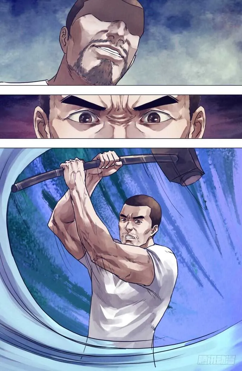 第一百九十九章毒手尊拳 第2页