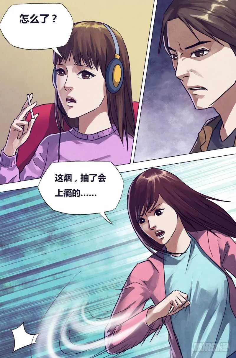 第一百九十八章洪雷火炮 第1页