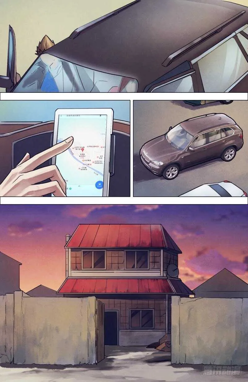 第一百九十五章物情离怨 第6页