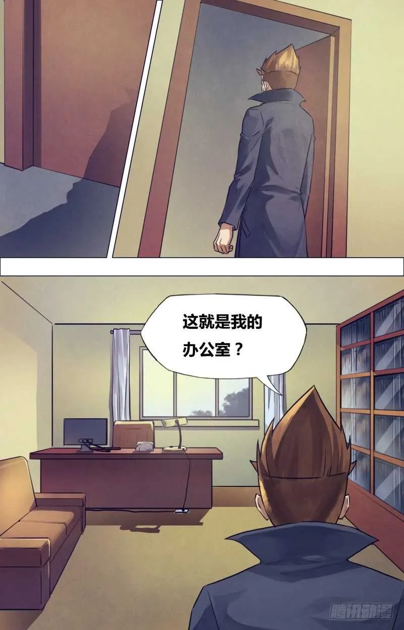 第一百九十一章老吏断狱 第1页