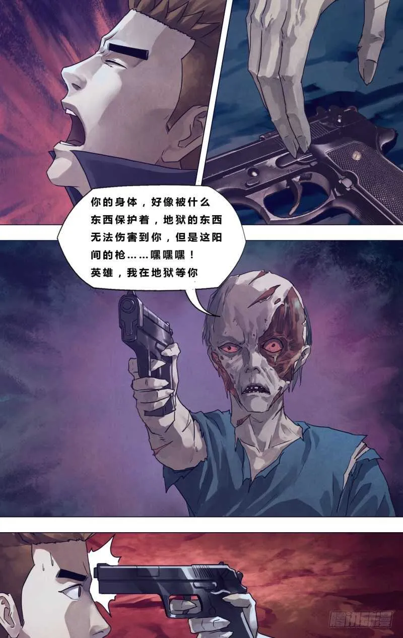 第一百八十八章进退跋疐 第1页