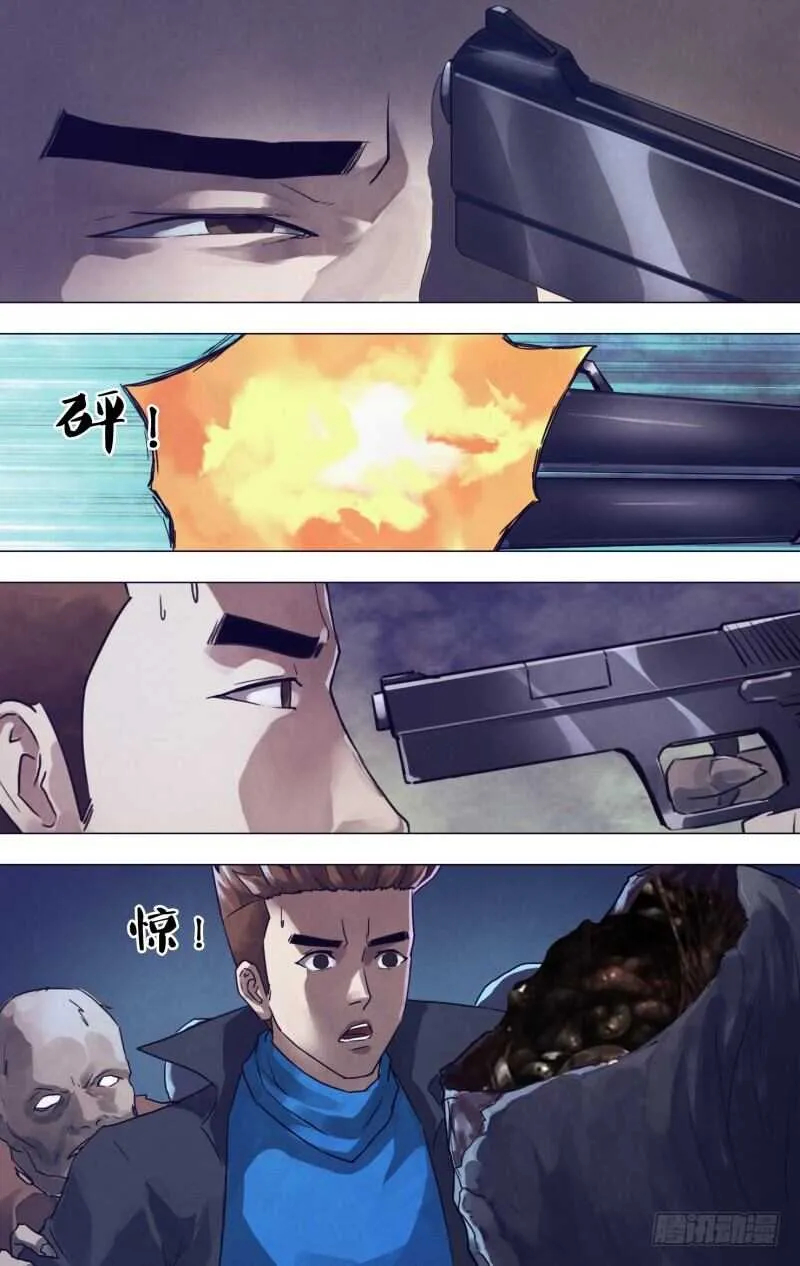 第一百八十八章进退跋疐 第2页