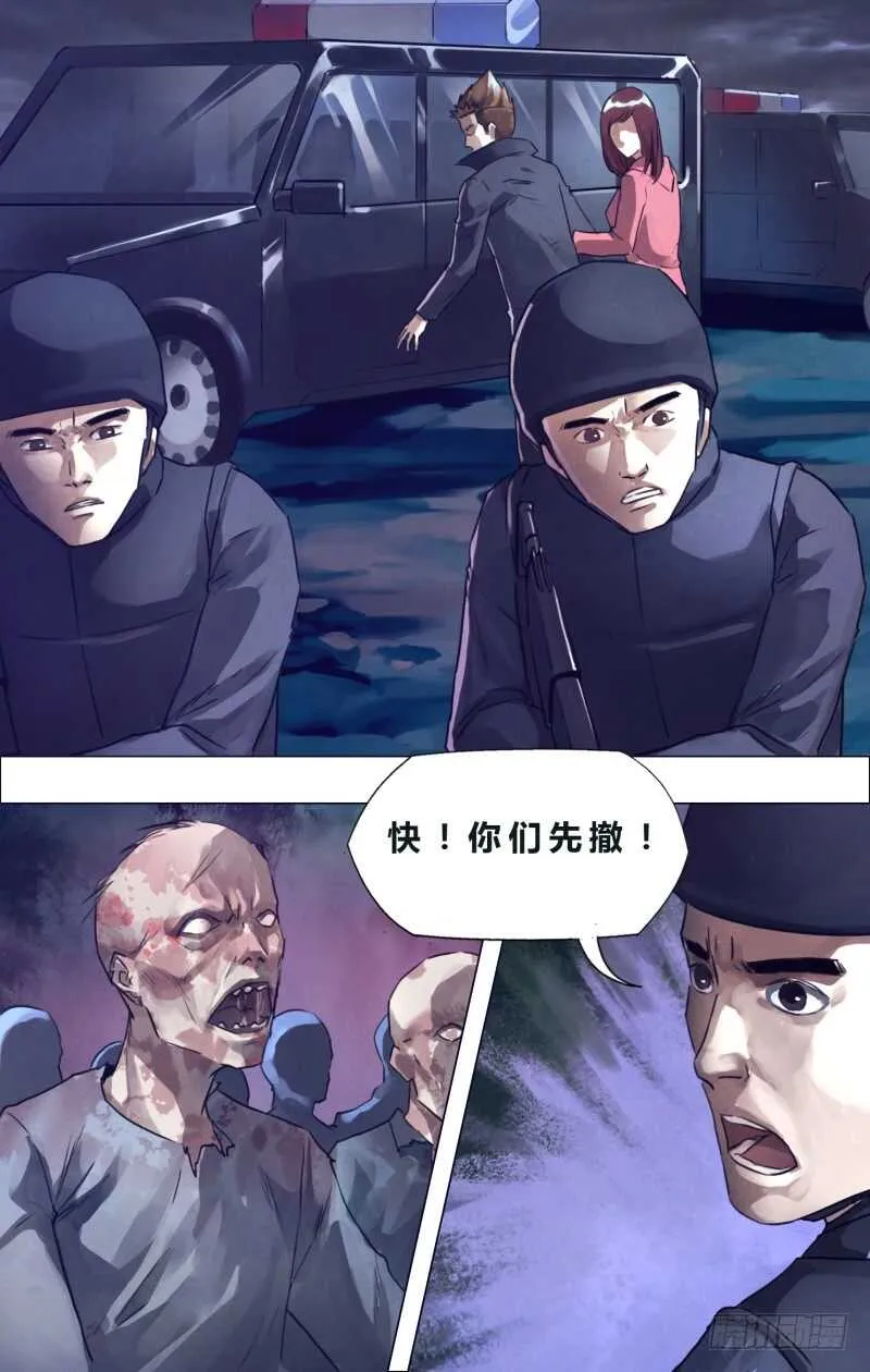 第一百八十八章进退跋疐 第13页