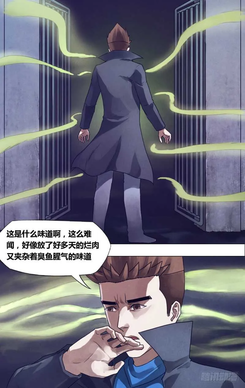 第一百八十六章蛊惑之心 第9页