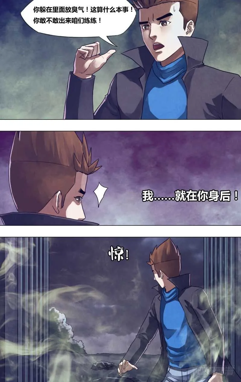 第一百八十六章蛊惑之心 第12页