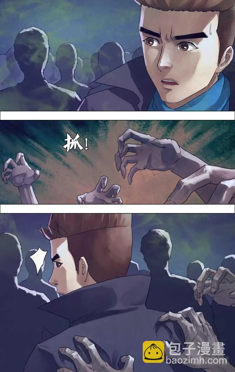 第一百八十七章尸林林立 第12页