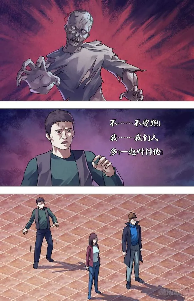 第一百八十章瞋目案剑 第4页
