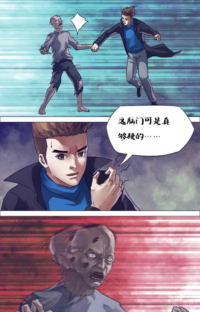 第一百八十章瞋目案剑 第8页