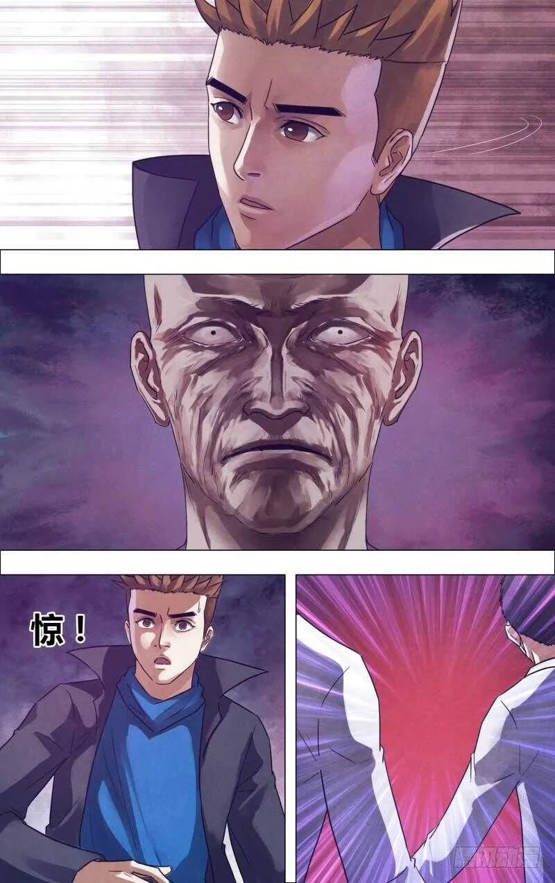 第一百七十六章走马之任 第7页