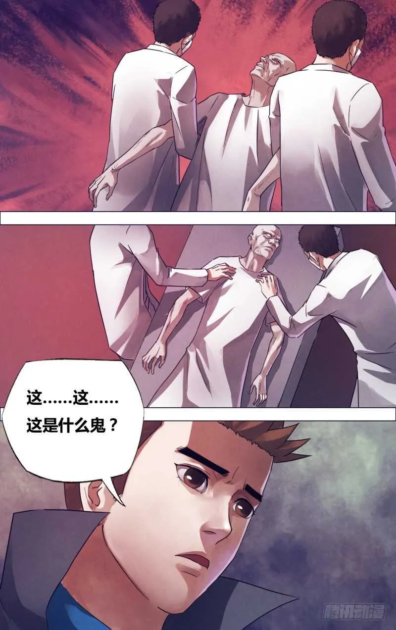 第一百七十六章走马之任 第8页