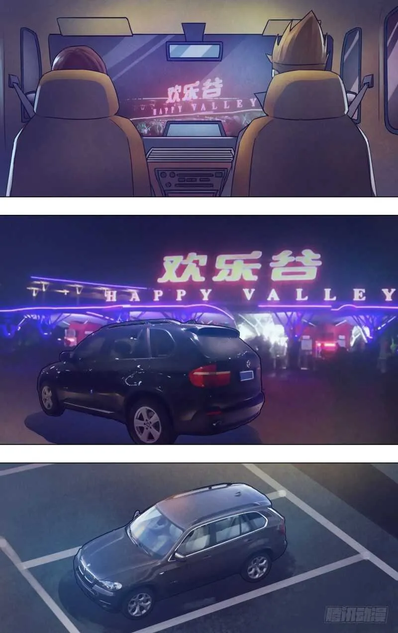 第一百七十五章知难而进 第6页