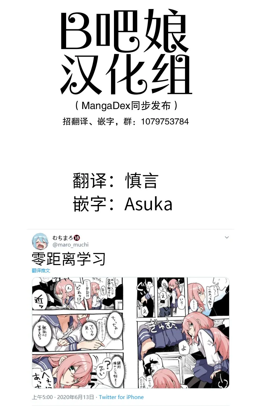 第1话 第1页