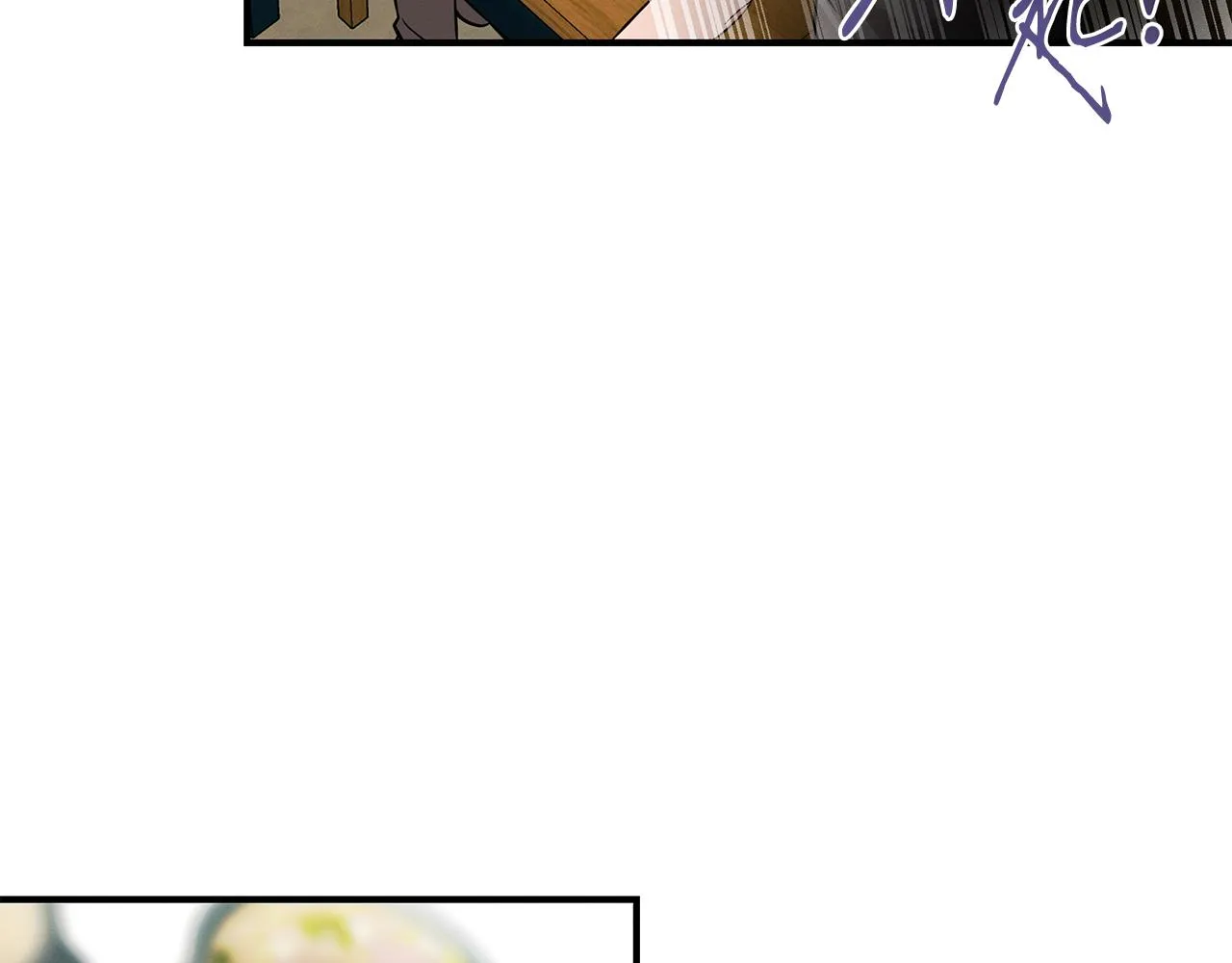 第67话 诱惑 第28页
