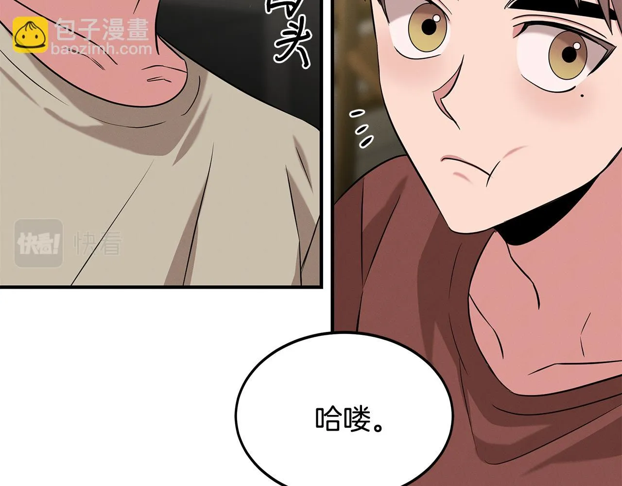 第67话 诱惑 第30页