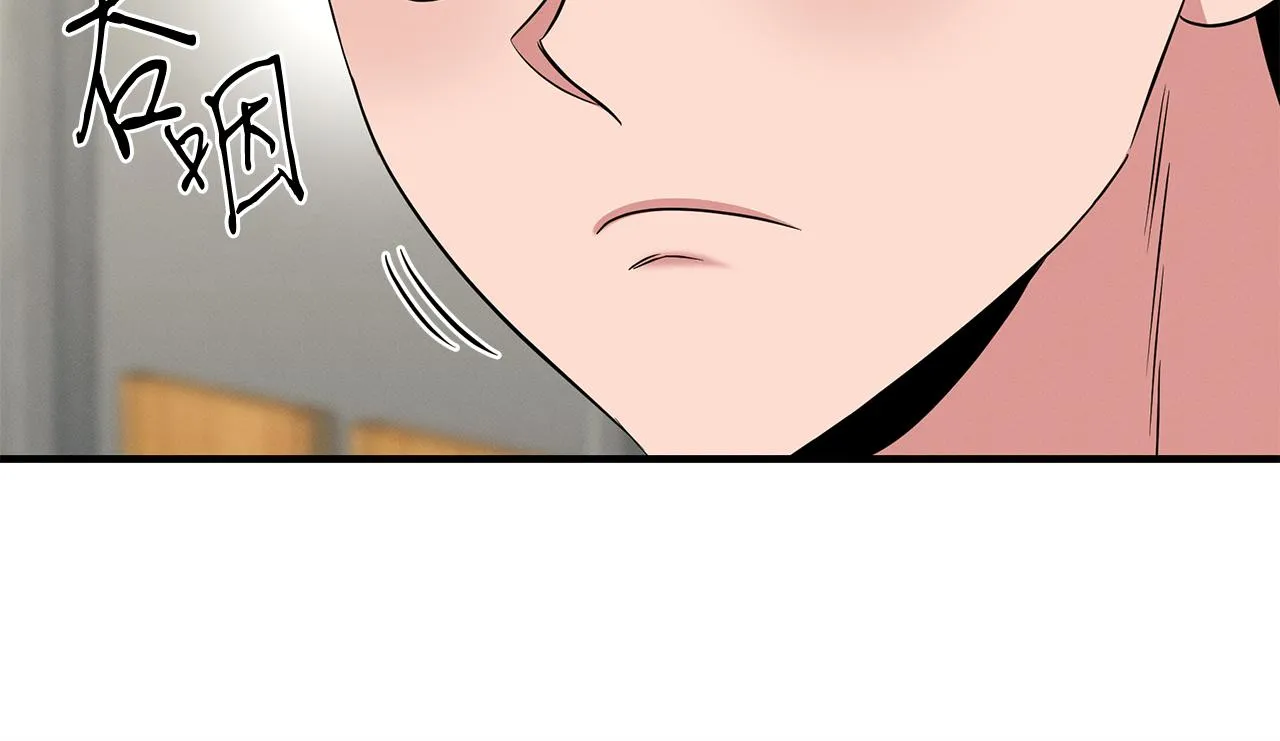 第67话 诱惑 第33页