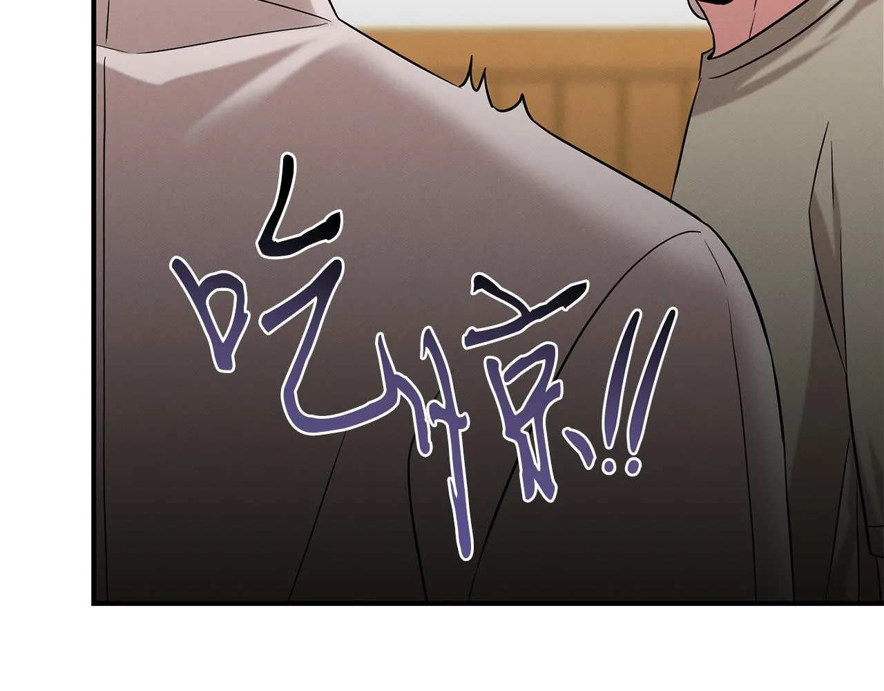 第67话 诱惑 第50页