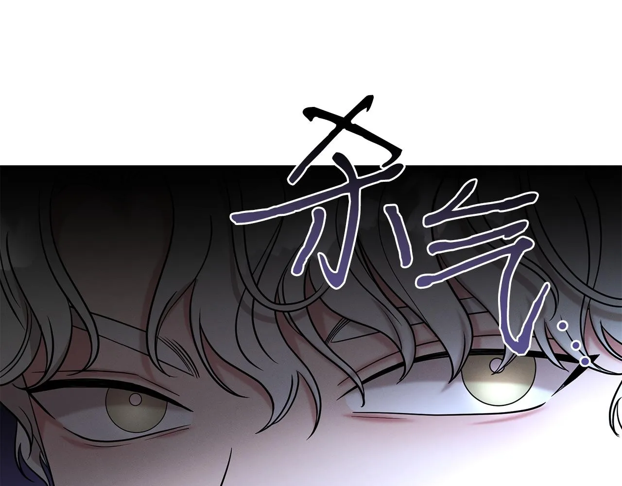 第67话 诱惑 第52页