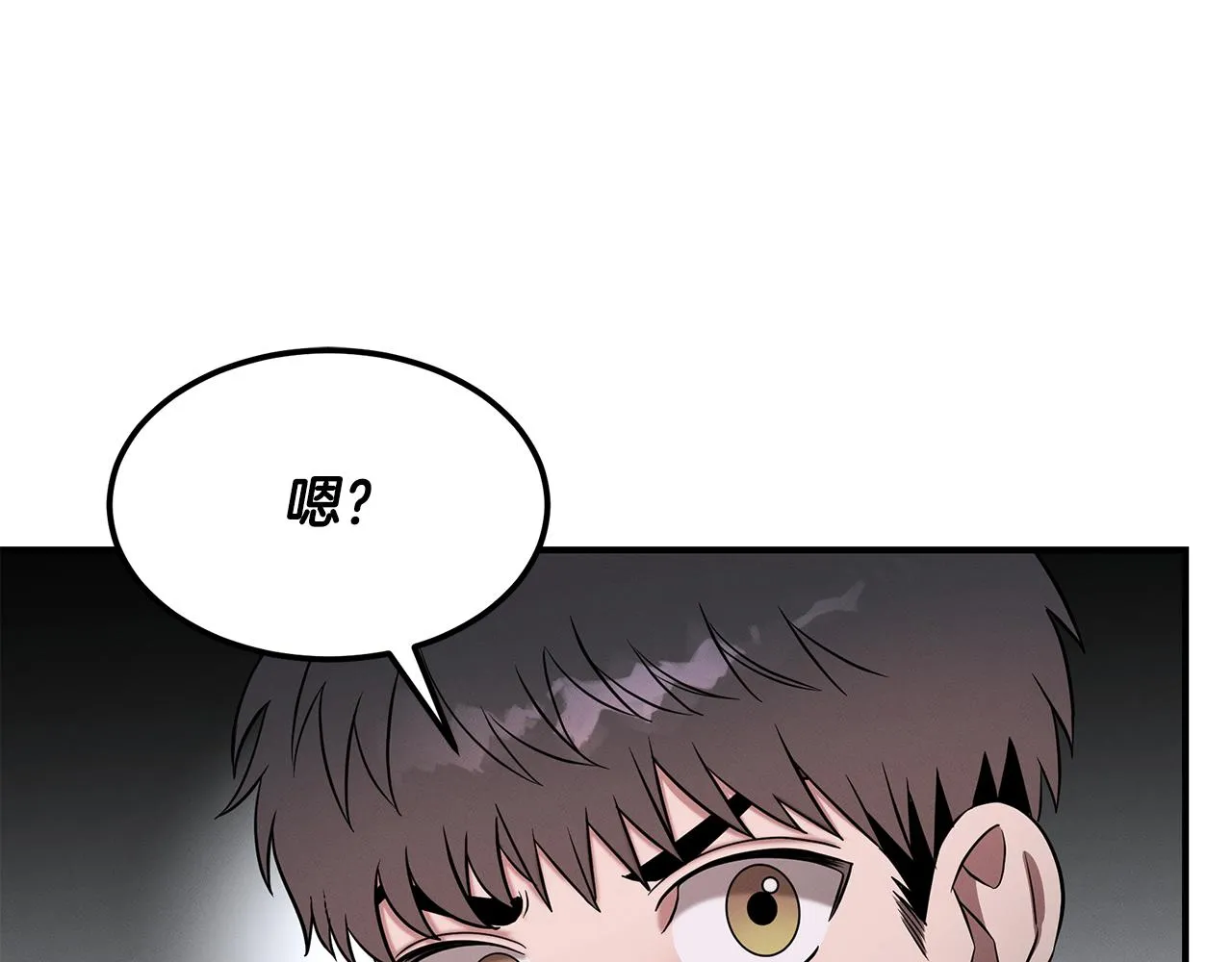 第67话 诱惑 第78页