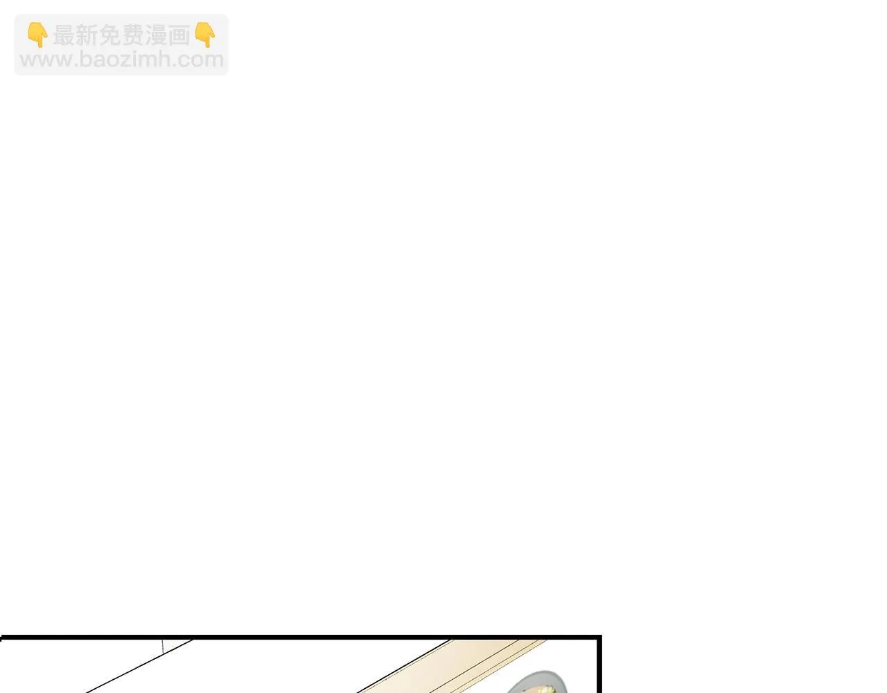 第67话 诱惑 第81页