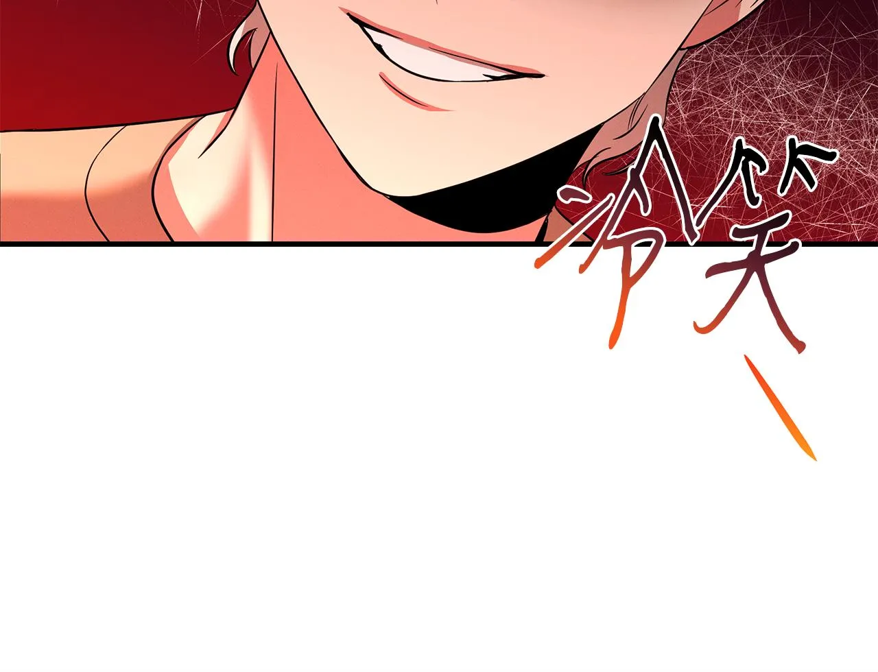 第67话 诱惑 第104页