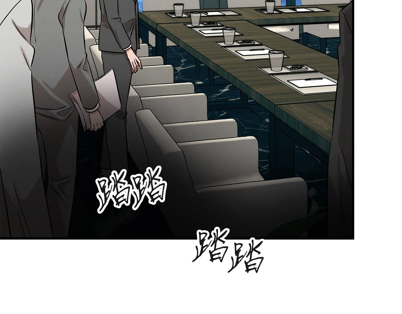 第67话 诱惑 第116页