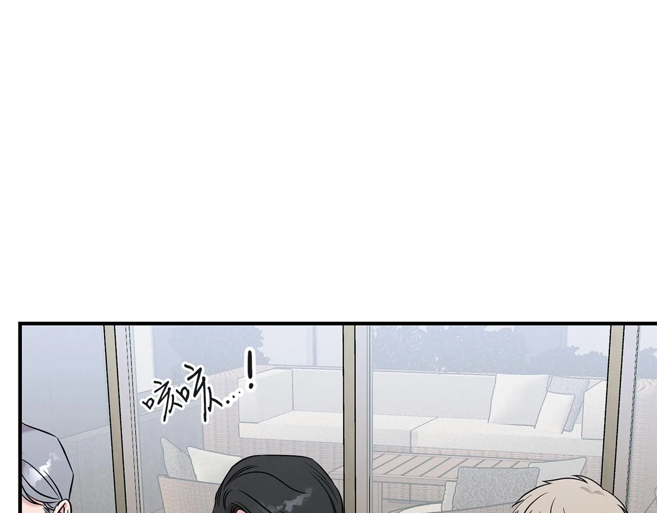 第67话 诱惑 第118页