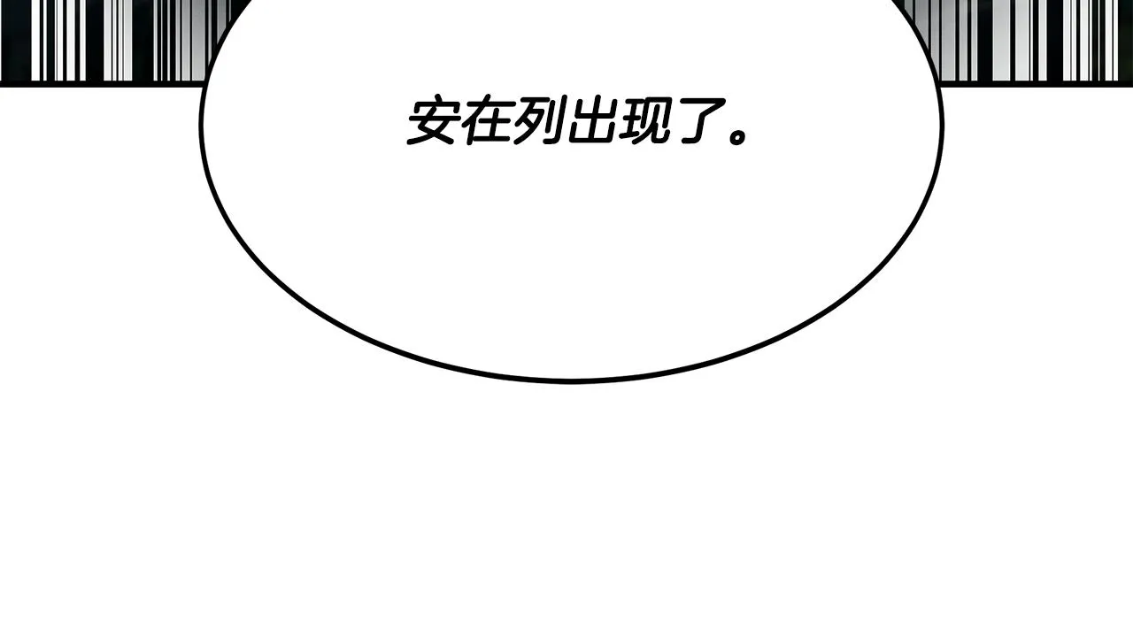 第67话 诱惑 第128页