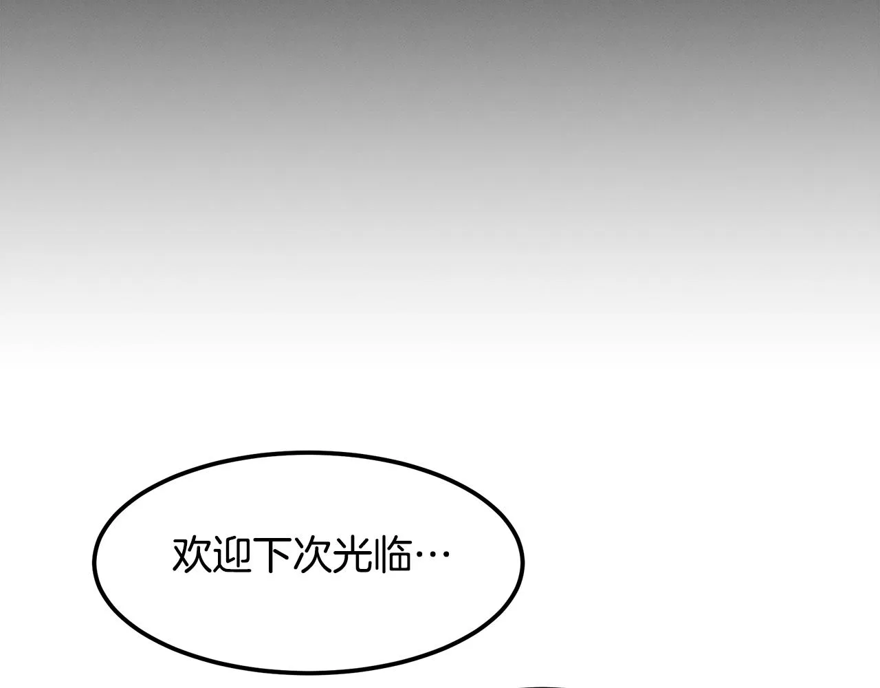第67话 诱惑 第148页