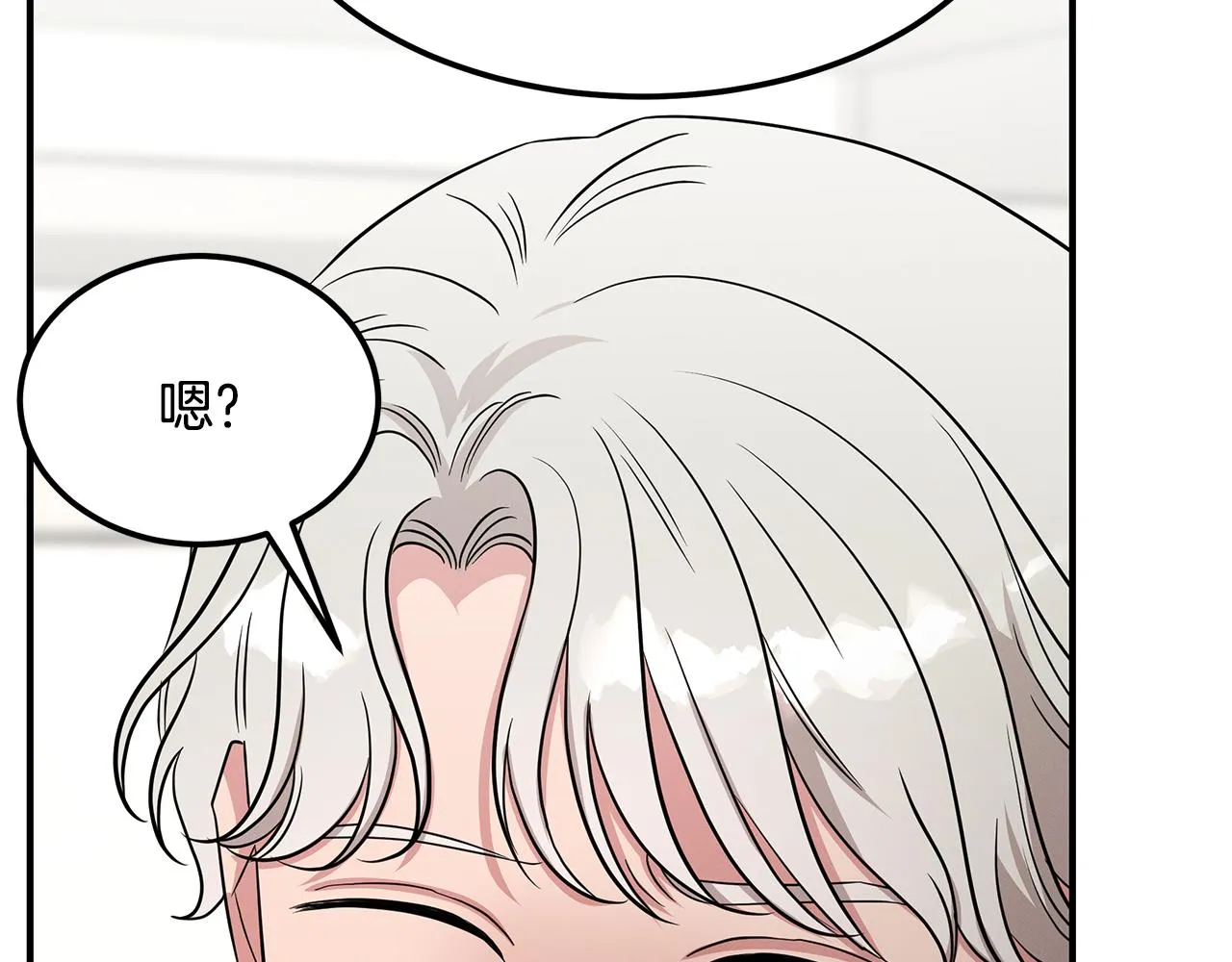 第67话 诱惑 第154页