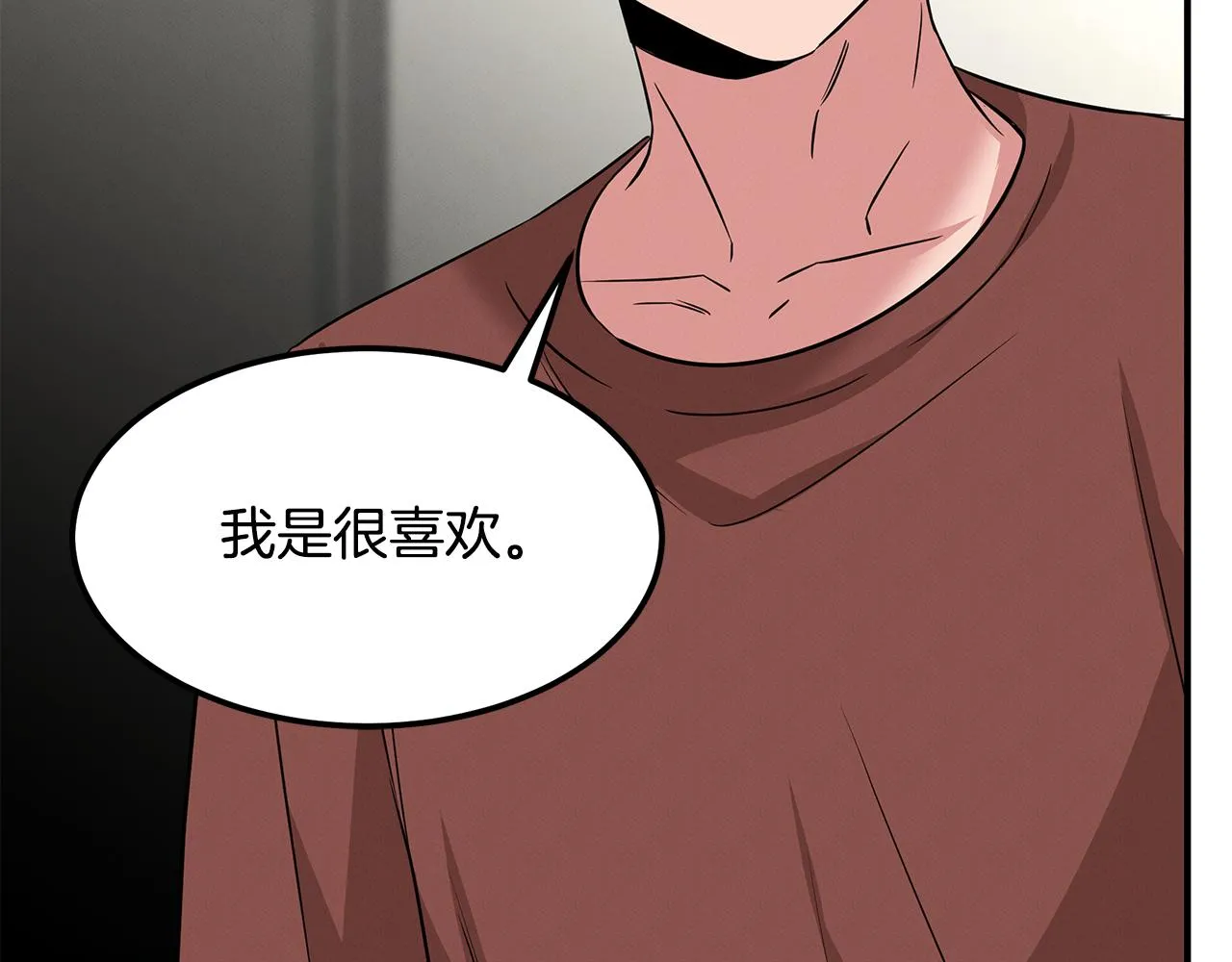 第67话 诱惑 第158页