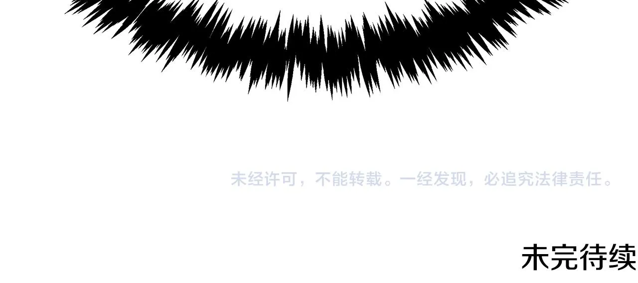 第67话 诱惑 第183页