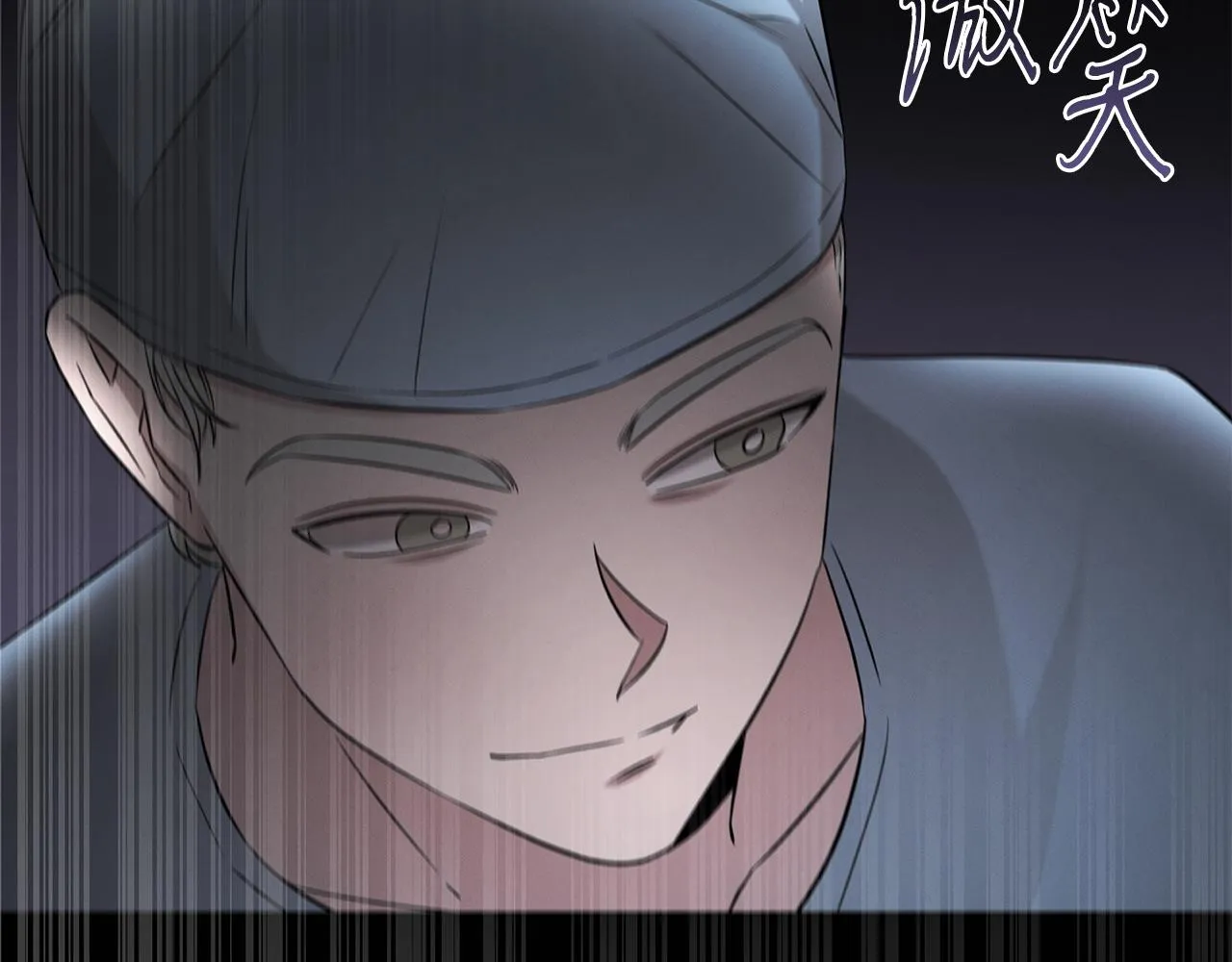 第68话 神秘的老者 第21页