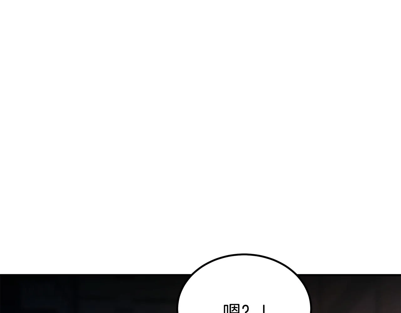 第68话 神秘的老者 第63页