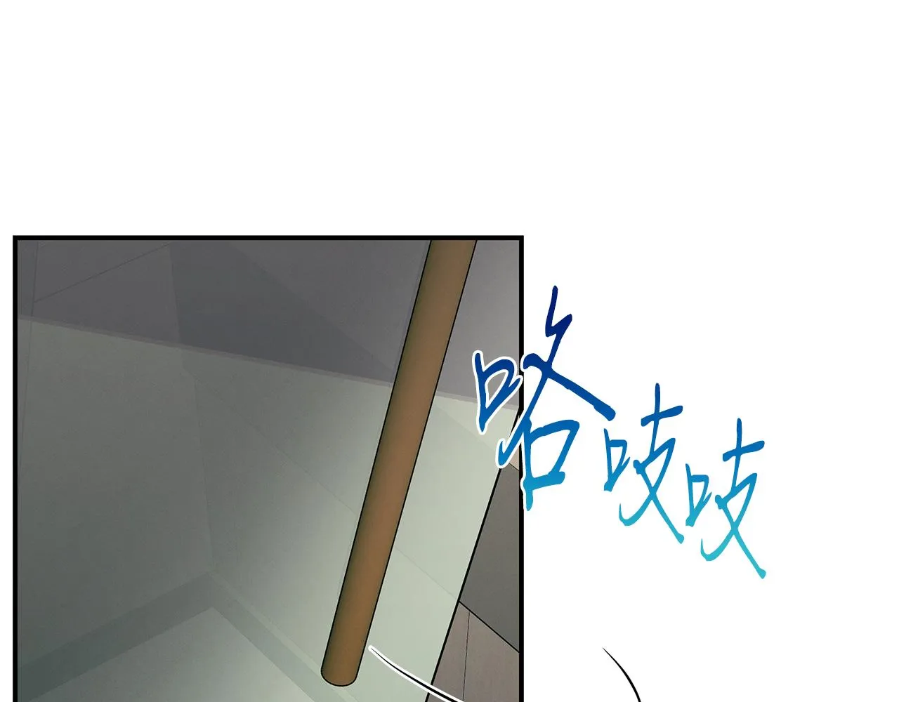 第68话 神秘的老者 第74页