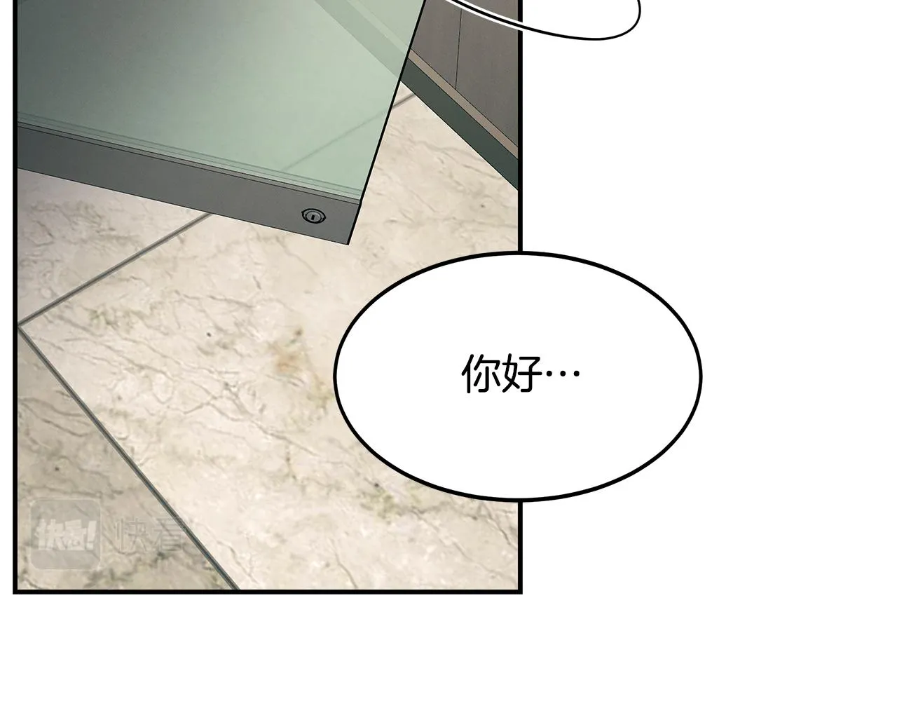 第68话 神秘的老者 第75页
