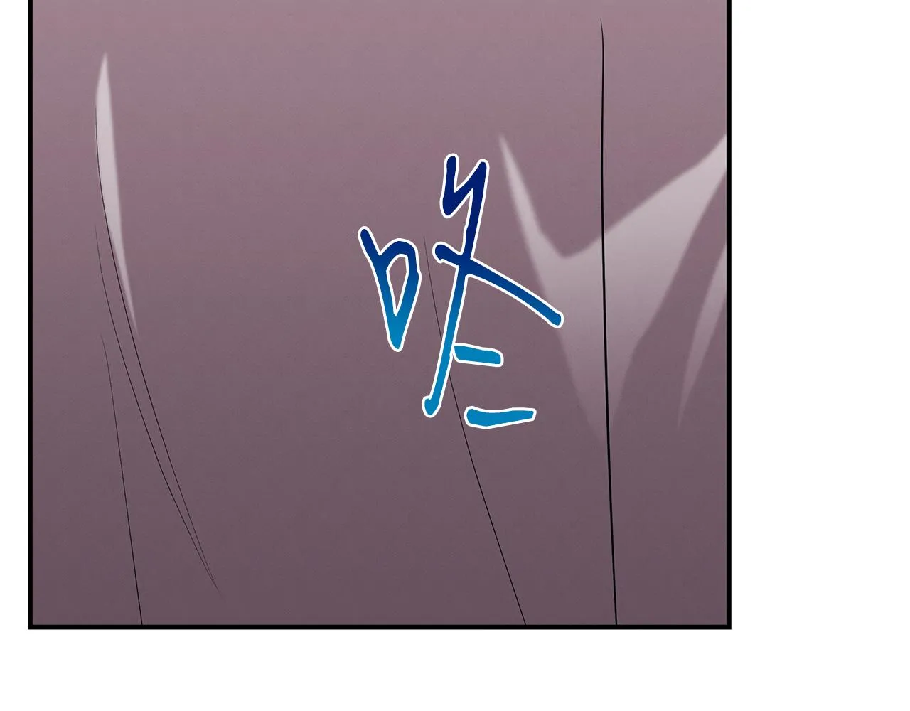 第68话 神秘的老者 第95页