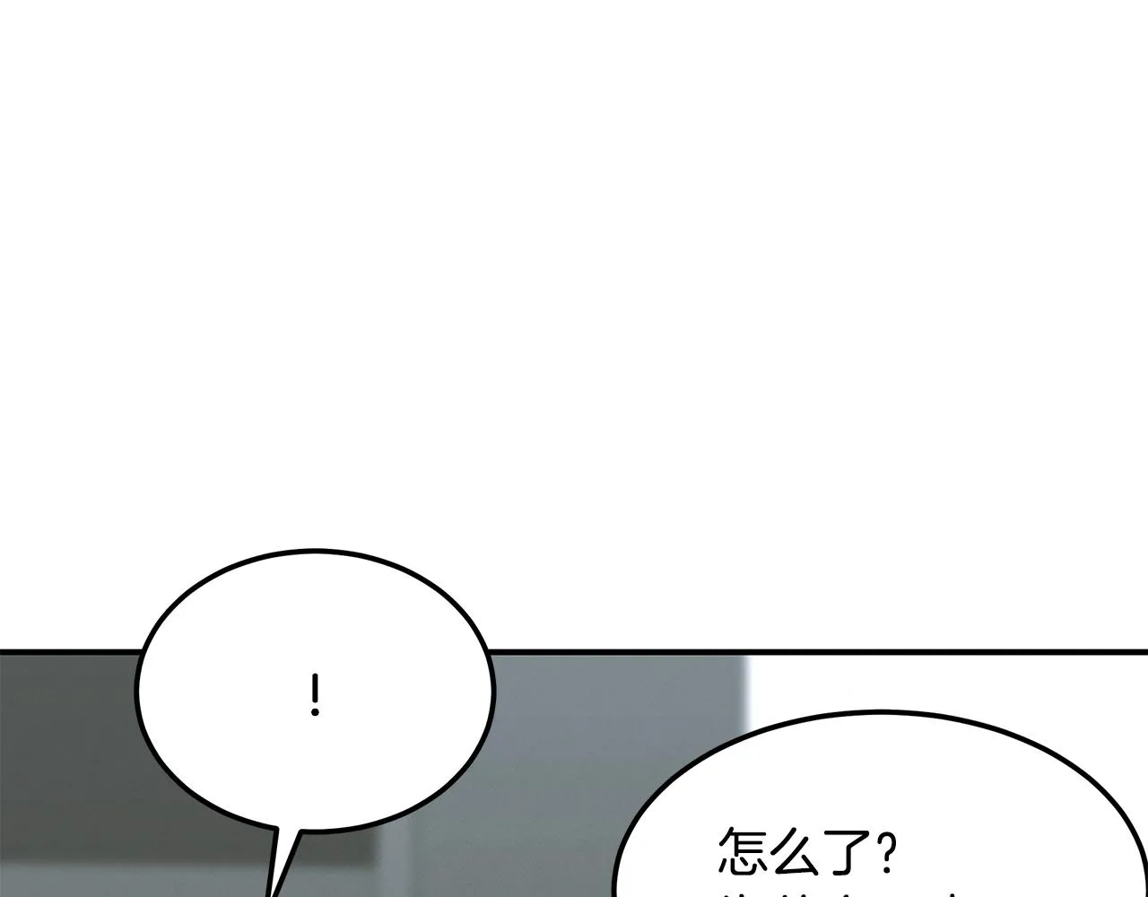 第68话 神秘的老者 第98页
