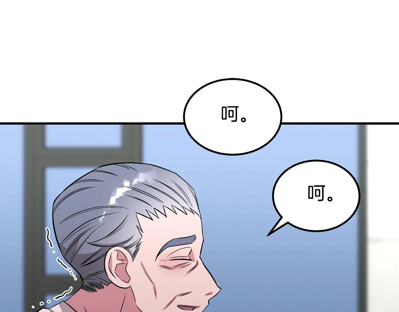 第68话 神秘的老者 第115页