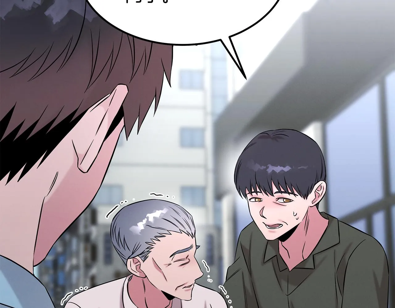 第68话 神秘的老者 第123页