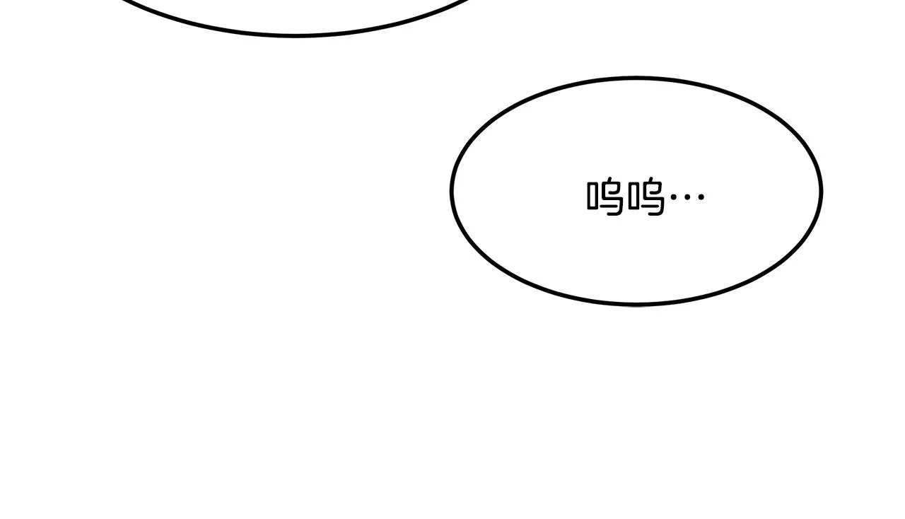 第68话 神秘的老者 第125页