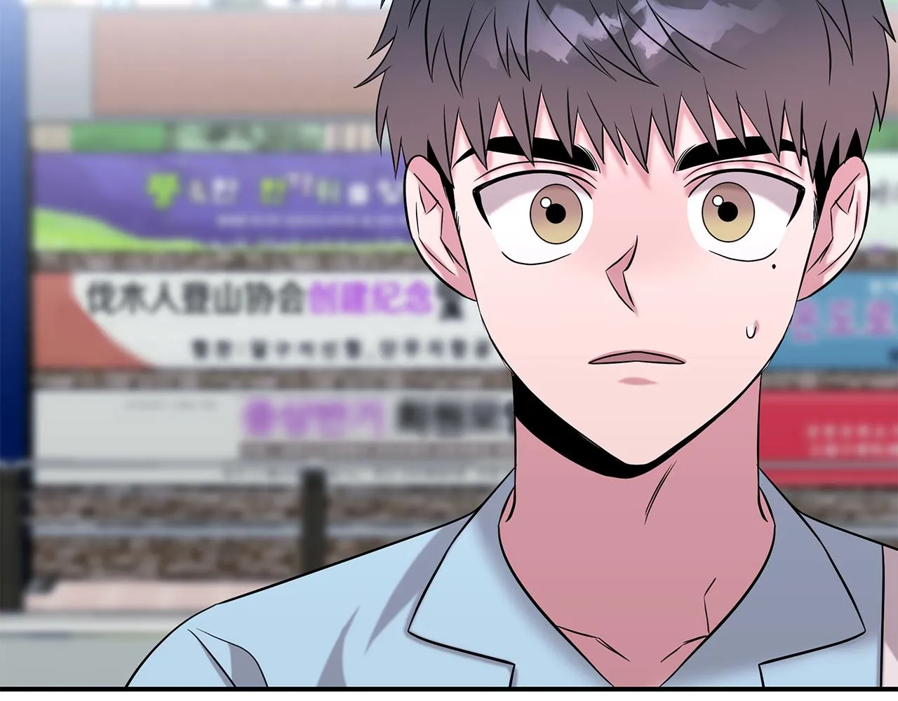 第68话 神秘的老者 第130页